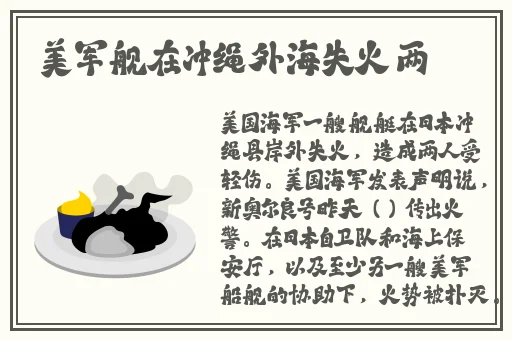 毁童年牛爷爷和小丽漫画