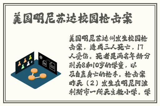 曹县翰林府吃瓜事件